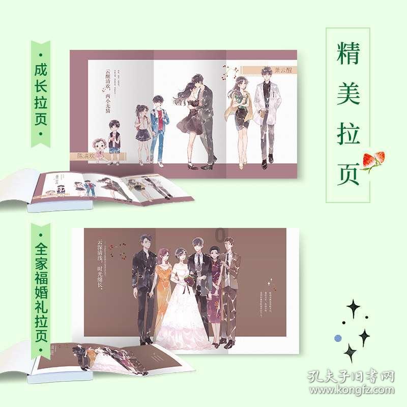 幸运数字