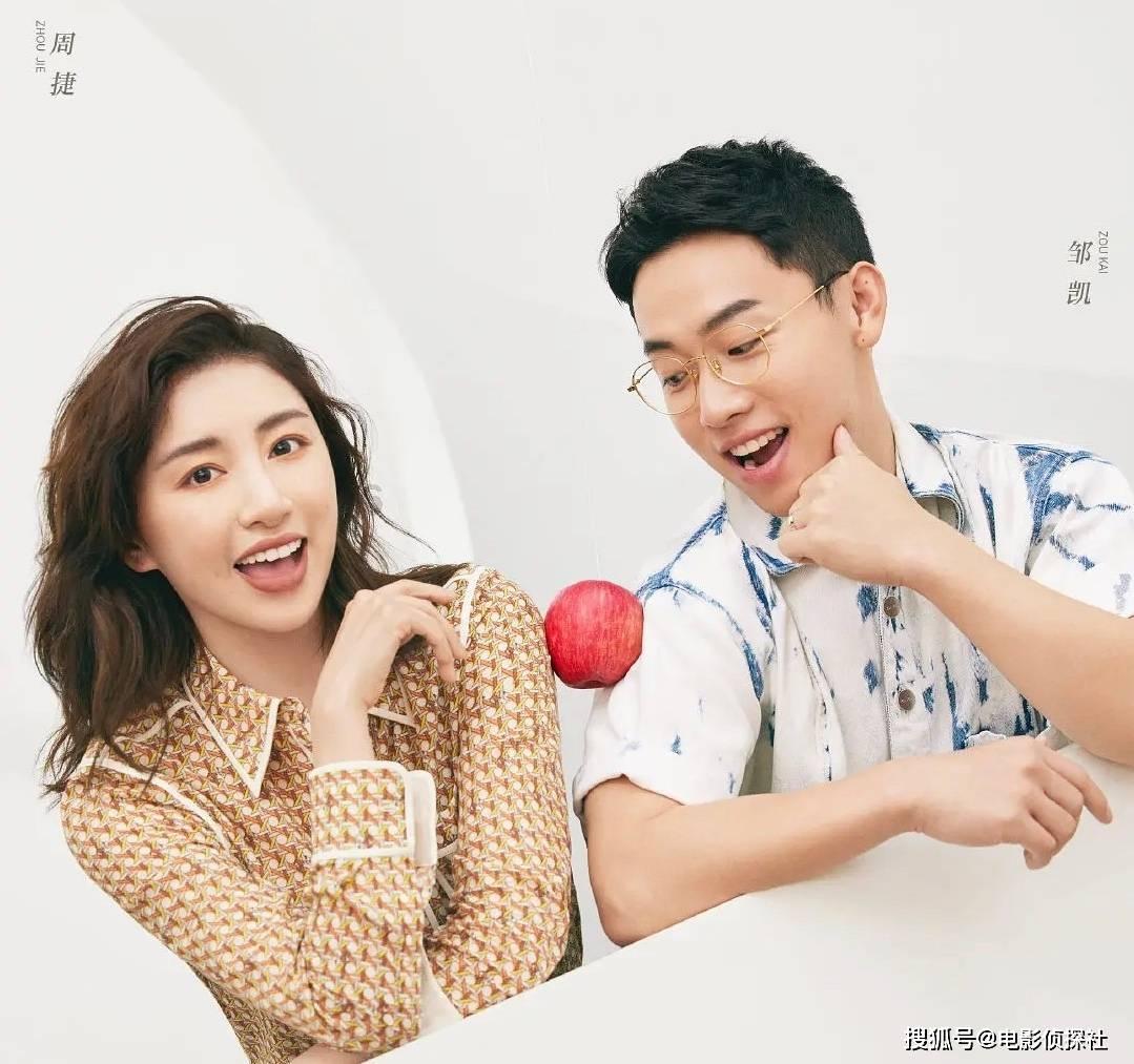卡通世界杯找不同