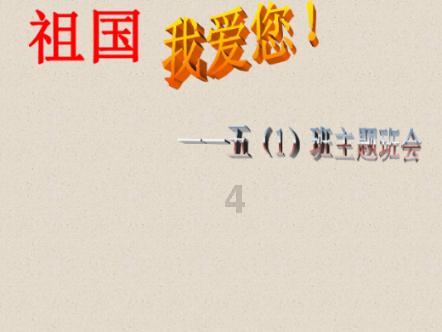 贪吃蛇生存