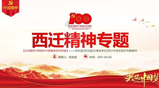 公告牌音乐奖